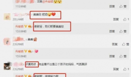 吃瓜最新事件爆料qq,QQ最新爆料揭露惊人内幕！”