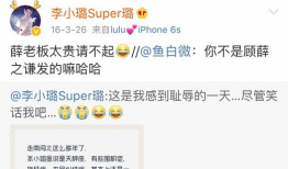 吃瓜鹅小组爆料微博,揭秘娱乐圈最新热点事件！”