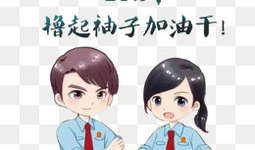 励志漫画图片大全,绘声绘色的人生启示录